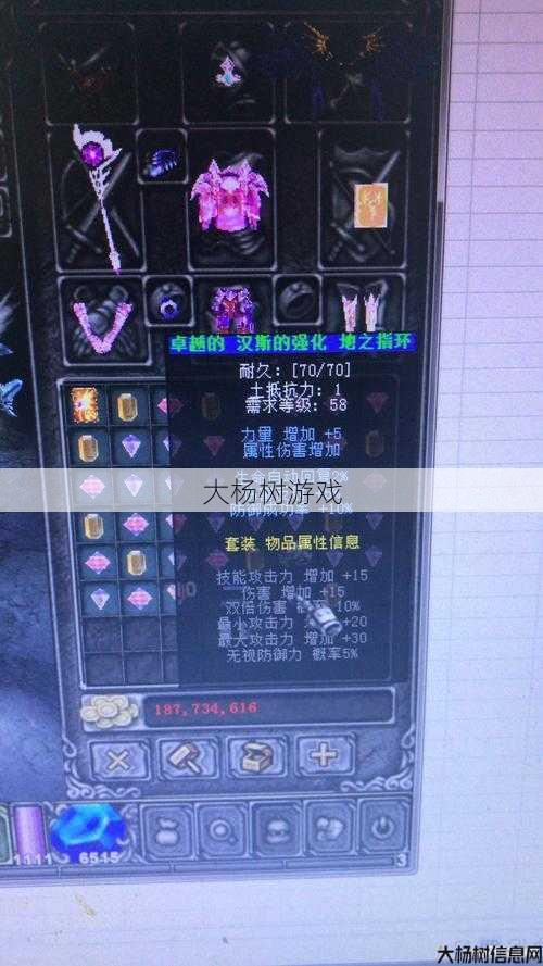 天龙八部手游金刚戒指,手游重磅装备：金刚指环！