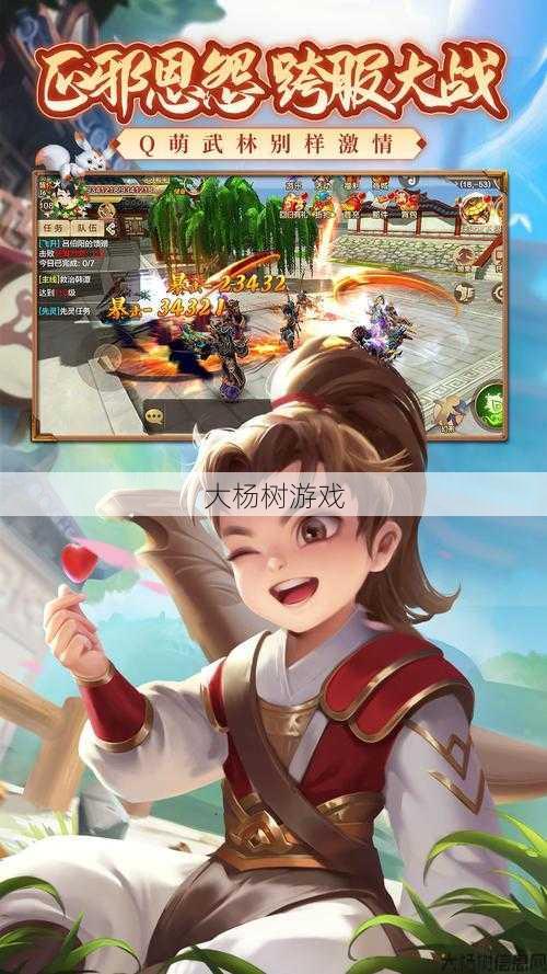 热血江湖手游：探索经典武侠世界，体验江湖传奇 第1张