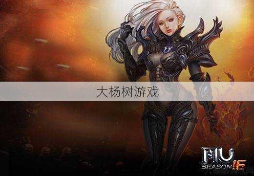 奇迹mus16 火枪手,《奇迹MUS16》重装火枪手 第1张