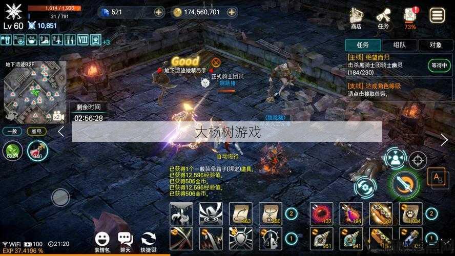 探索世诚手游官网app：玩家的移动游戏天堂