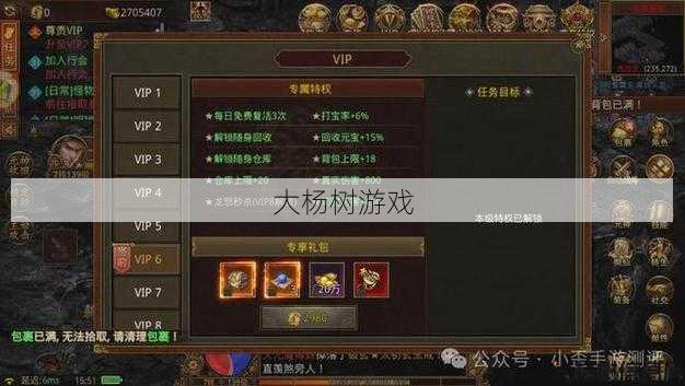 传世手游:全面攻略与心得分享 第1张 传世手游:全面攻略与心得分享 第1张