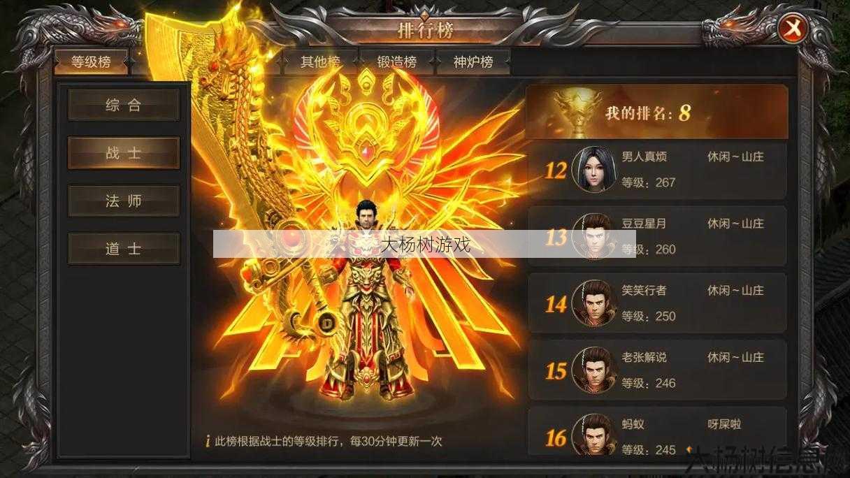 传奇耐玩职业,超强职业套路魔改！ 第2张