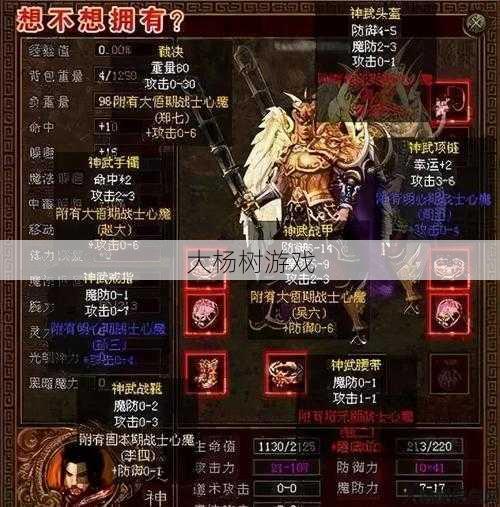 传奇耐玩职业,超强职业套路魔改!