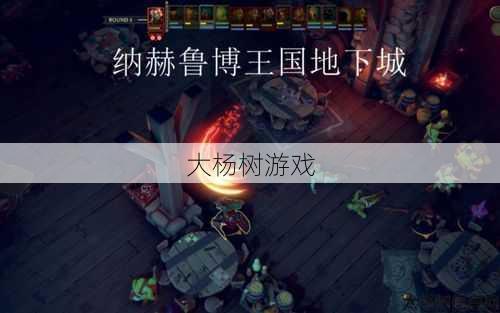 探索传世元神版:手游世界的奇幻冒险之旅 第1张 探索传世元神版:手游世界的奇幻冒险之旅 第1张