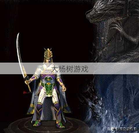 传奇道士职业英雄,传奇道士：勇闯天涯 第2张