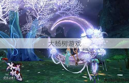 探索完美国际:揭秘月亮坐骑的神秘领取地点 第1张 探索完美国际:揭秘月亮坐骑的神秘领取地点 第1张