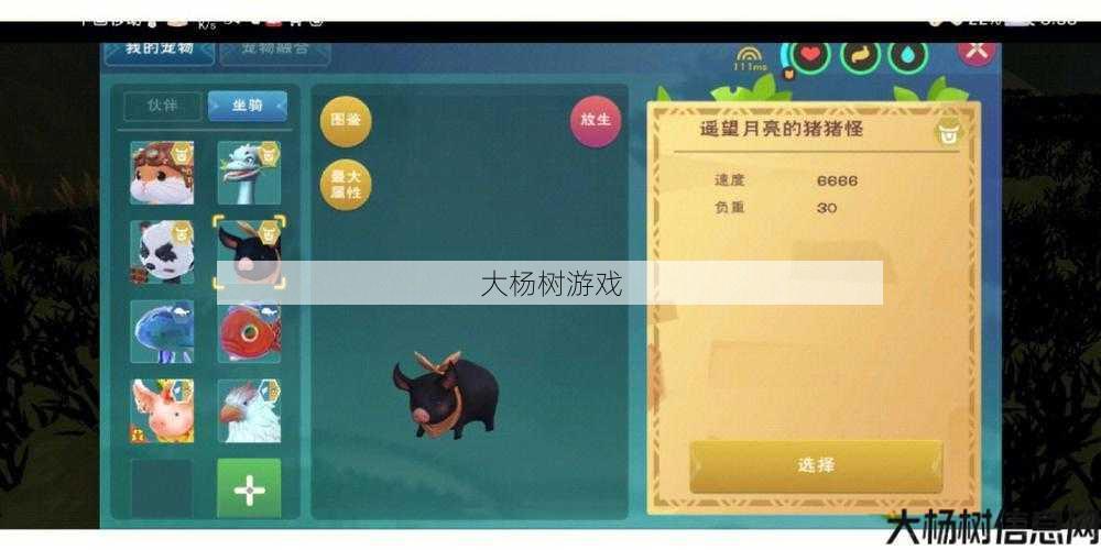 探索完美国际:揭秘月亮坐骑的神秘领取地点 第2张 探索完美国际:揭秘月亮坐骑的神秘领取地点 第2张