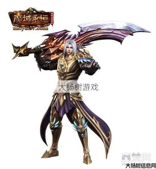 魔域文化的职业有哪些？ 第1张