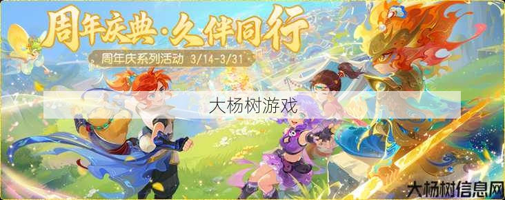 探索梦幻西游手游:小米版官网登录指南 第2张 探索梦幻西游手游:小米版官网登录指南 第2张