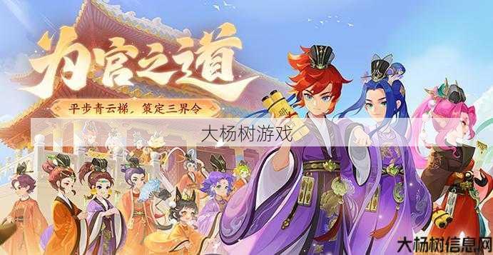 探索梦幻西游手游:小米版官网登录指南 第1张 探索梦幻西游手游:小米版官网登录指南 第1张