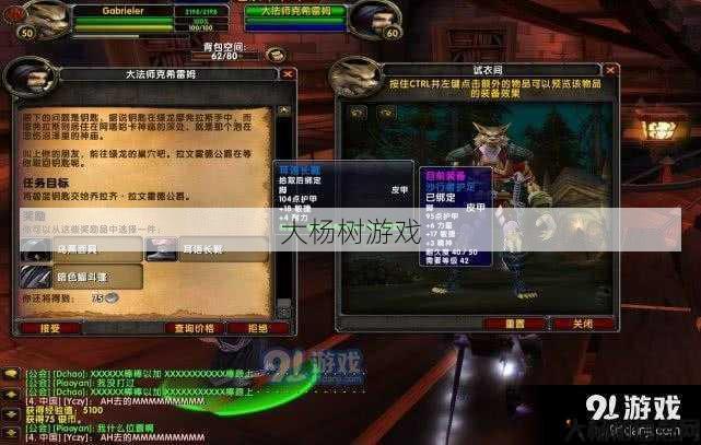 魔兽世界盗贼50职业任务奖励nga,盗贼职业任务奖励详解! 第1张