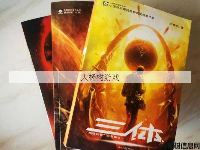 北冥神剑：英雄末路与重生之路 第2张