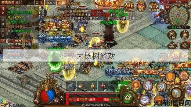 传奇世界名人堂：荣耀之路与顶尖玩家的故事 第2张