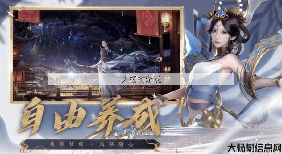 诛仙手游VIP16：揭秘真实价格与玩家心得 第2张