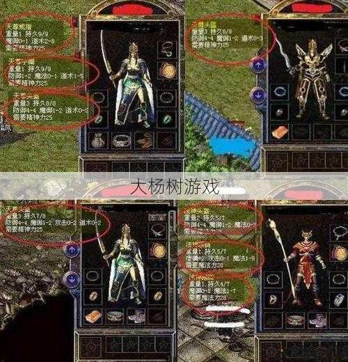 热血传奇私服,新手须知:传说道士的启示:心灵的力量和作用 第2张 热血传奇私服,新手须知:传说道士的启示:心灵的力量和作用 第2张