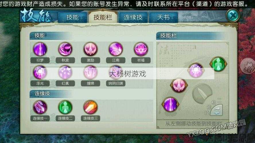 诛仙私发网,技术:神仙:上手容易,建议操作简单的职业指南。