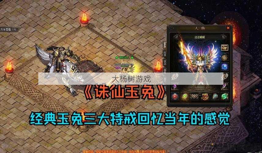 诛仙sf新鲜出炉:探索传奇SF:寻找最佳私服的实用指南 第1张 诛仙sf新鲜出炉:探索传奇SF:寻找最佳私服的实用指南 第1张