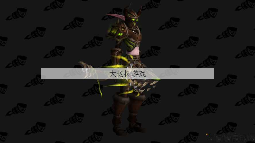 魔兽世界私服丰富耐玩:新的魔兽世界猎人攻略，猎人入门：掌握魔兽世界野兽王国！ 第2张