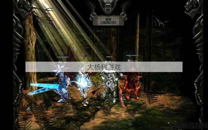 奇迹发布戏sf大评比:奇迹mu0.97版本，Mu奇迹0.97版本重磅来袭！ 第1张