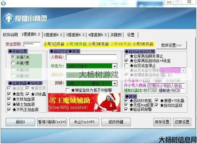 魔域私服外挂,新鲜出炉:魔域挂机手游推荐攻略图,手把手教你玩魔域挂机! 第1张 魔域私服外挂,新鲜出炉:魔域挂机手游推荐攻略图,手把手教你玩魔域挂机! 第1张