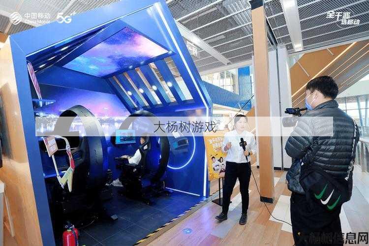 热血传世私服,大揭秘:探索游戏直播室：互动与沉浸式体验的融合