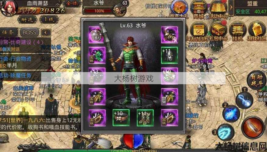 热血传世私服,大揭秘:探索游戏直播室：互动与沉浸式体验的融合 第2张