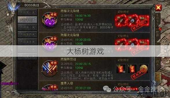 传奇私服发布网,攻略:传说道士骷髅属性分析