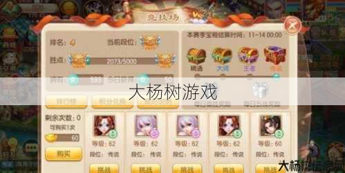 诛仙私服,玩家必看:诛仙SF:探索最有趣的职业选择 第2张 诛仙私服,玩家必看:诛仙SF:探索最有趣的职业选择 第2张