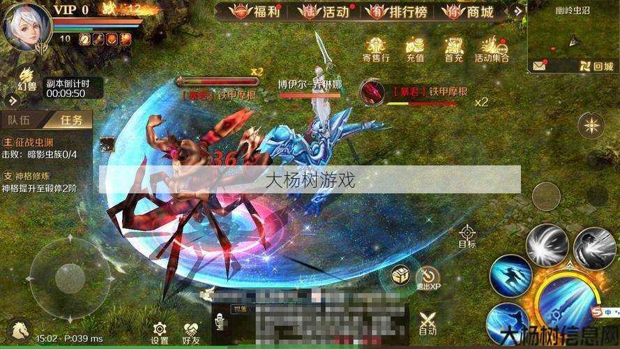 魔域私服外挂,深度揭秘:魔域探索回忆攻略视频大全，魔域探索回忆攻略全视频 第2张