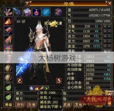 天龙八部公益私服发布网太疯狂了:选择天龙八部武当武道。 第2张