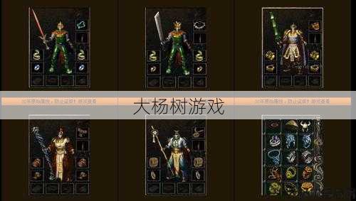 热血传世私服,玩法浅析:探索幻想世界:男性角色的英语游戏名称选择 第1张 热血传世私服,玩法浅析:探索幻想世界:男性角色的英语游戏名称选择 第1张