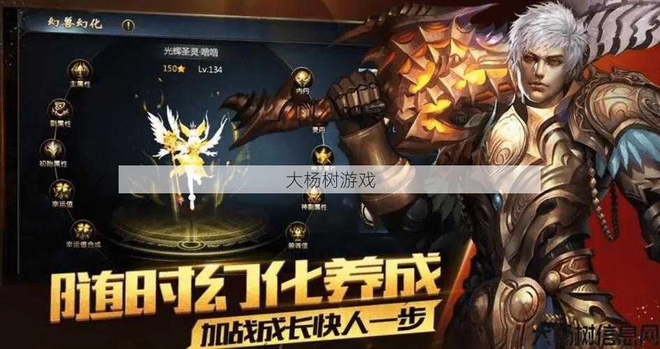 魔域私服外挂,新手须知:魔域挖宝攻略，魔域挖宝攻略大揭秘 第2张