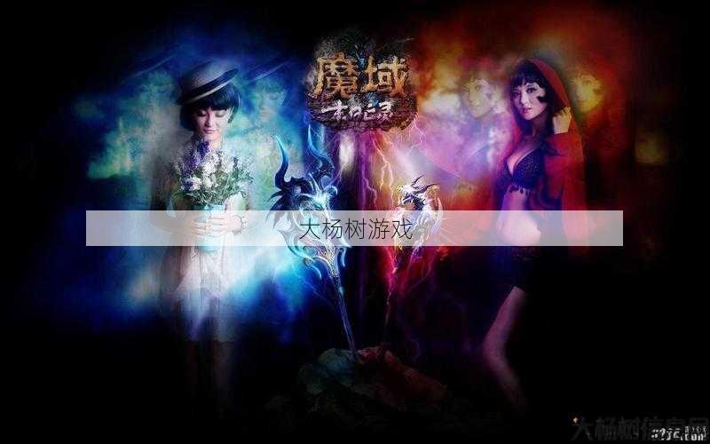 私服魔域小揭秘:详细说明魔域掠宝者全攻略图文 第1张