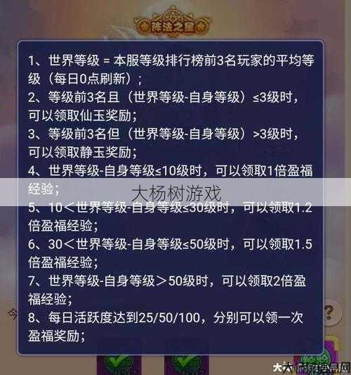 梦幻私服新手必知:梦幻西游网页版2021:独家礼包攻略大全 第2张 梦幻私服新手必知:梦幻西游网页版2021:独家礼包攻略大全 第2张