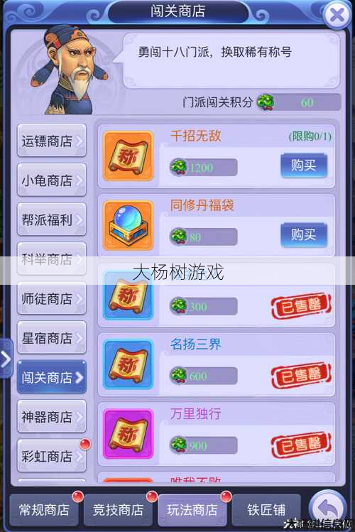 梦幻私服新手必知:梦幻西游网页版2021:独家礼包攻略大全 第1张 梦幻私服新手必知:梦幻西游网页版2021:独家礼包攻略大全 第1张