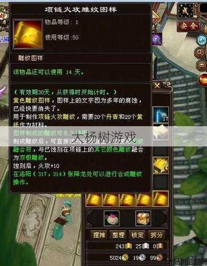 天龙八部发布网手须知:天龙八部武当火属性高于玄属性。 第1张