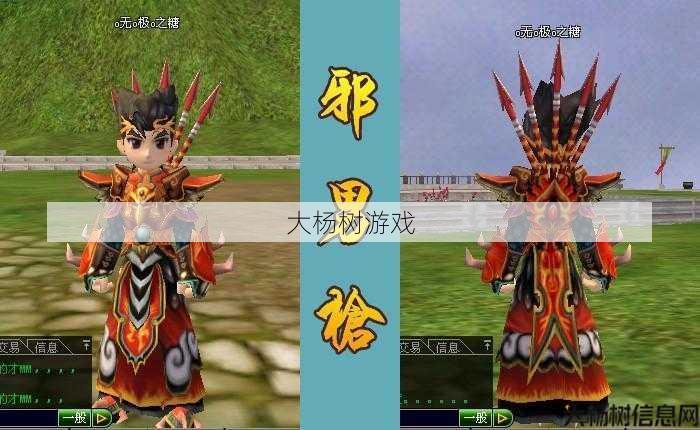 热血江湖私服全方位评测:热血江湖职业选择哪一个好？ 什麽职业最强，热血江湖：职业选择与实力分析！ 第2张