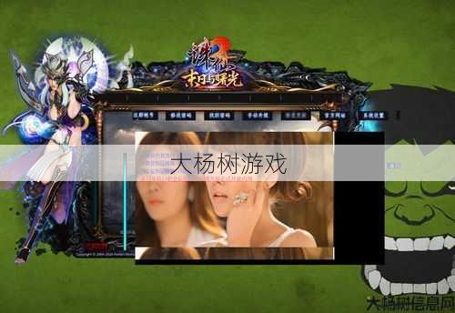 诛仙私服,技巧:诛仙iOS:探寻仙侠世界,体验修仙之旅 第2张 诛仙私服,技巧:诛仙iOS:探寻仙侠世界,体验修仙之旅 第2张