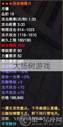 完美国际sf,不看后悔:完美国际网游sf所有武器名称大全——游戏世界中独一无二的游戏 第2张 完美国际sf,不看后悔:完美国际网游sf所有武器名称大全——游戏世界中独一无二的游戏 第2张