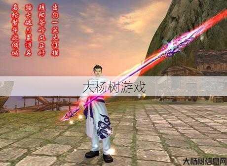 完美国际sf,不看后悔:完美国际网游sf所有武器名称大全——游戏世界中独一无二的游戏 第1张 完美国际sf,不看后悔:完美国际网游sf所有武器名称大全——游戏世界中独一无二的游戏 第1张