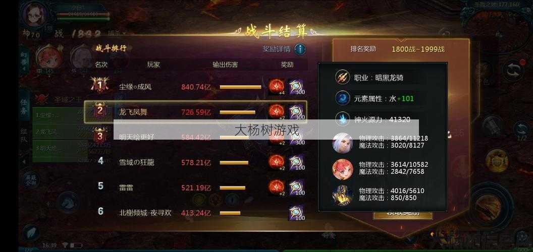 魔域sf,丰富耐玩:新版魔域开天曜攻略,新版魔域攻略大全 第2张 魔域sf,丰富耐玩:新版魔域开天曜攻略,新版魔域攻略大全 第2张