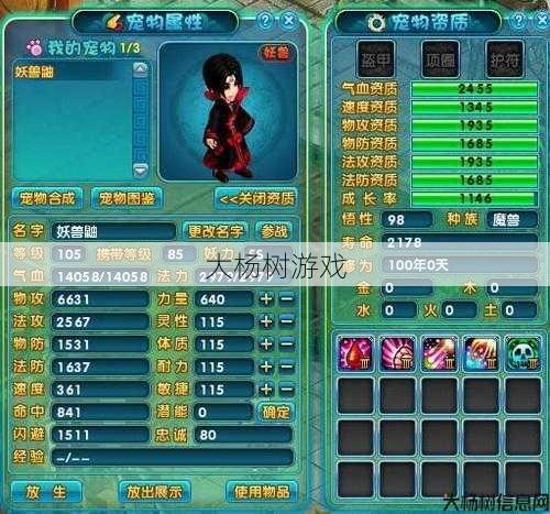 诛仙sf玩服技巧:新手卡317173：解锁游戏新体验 第2张