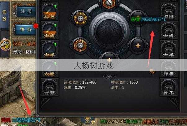 魔域私服发布网,攻略:全面分析魔域攻略技巧 第1张 魔域私服发布网,攻略:全面分析魔域攻略技巧 第1张