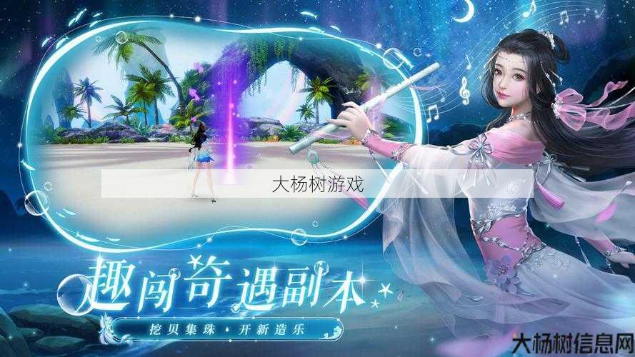 诛仙私服,经验:《诛仙手游端游SF攻略大全:玩修仙世界的秘密》 第2张 诛仙私服,经验:《诛仙手游端游SF攻略大全:玩修仙世界的秘密》 第2张