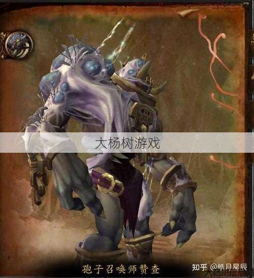 魔兽世界私服评比:魔兽世界皇帝的意志攻略,征服魔兽世界:皇帝的意志必杀! 第1张 魔兽世界私服评比:魔兽世界皇帝的意志攻略,征服魔兽世界:皇帝的意志必杀! 第1张