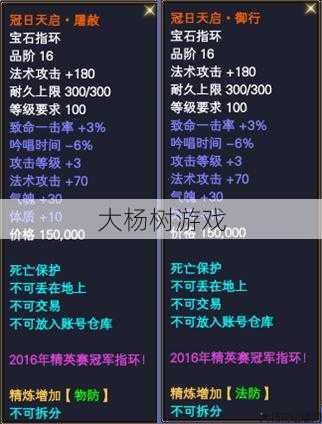 完美国际私服,大揭秘:探索完美国际：99成就戒指的奥秘和策略指南 第1张
