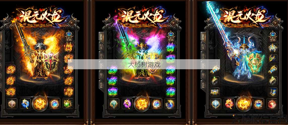 传奇私服发布网,丰富耐玩:传奇sf云天决单职业-云天决：热血沸腾的单职业传奇 第2张