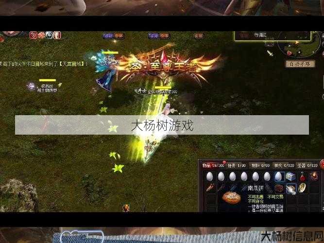 魔域私服发布网原创攻略解析:魔域攻击王者：哪一种职业攻击最高？ 第1张