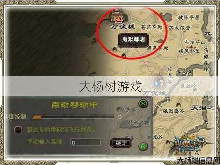 完美世界sf,大揭秘:探索完美国际：任务攻略与经验分享 第2张