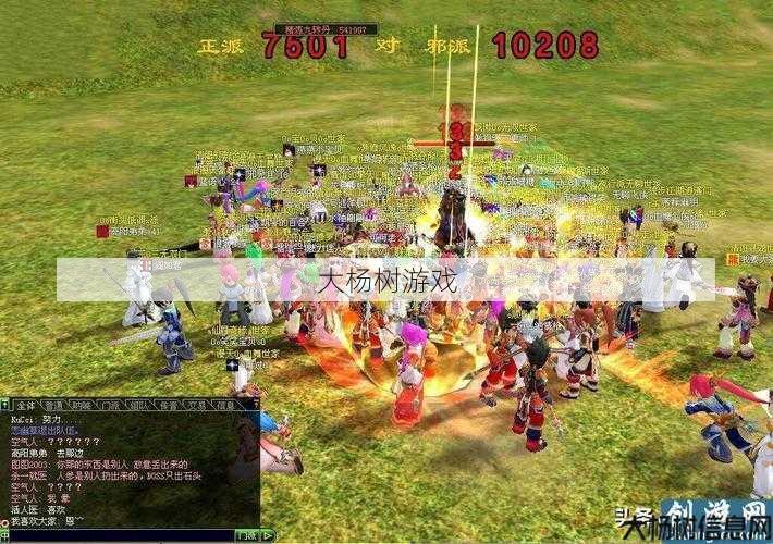 热血江湖私服发布网新鲜出炉:热血江湖怀旧版：重温经典，探索武侠世界 第2张